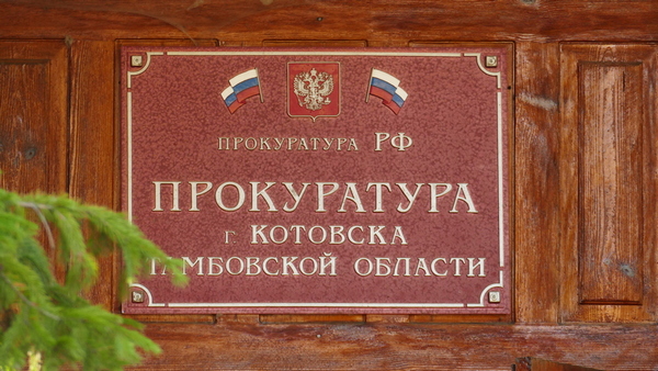 Капитальный ремонт многоквартирного дома