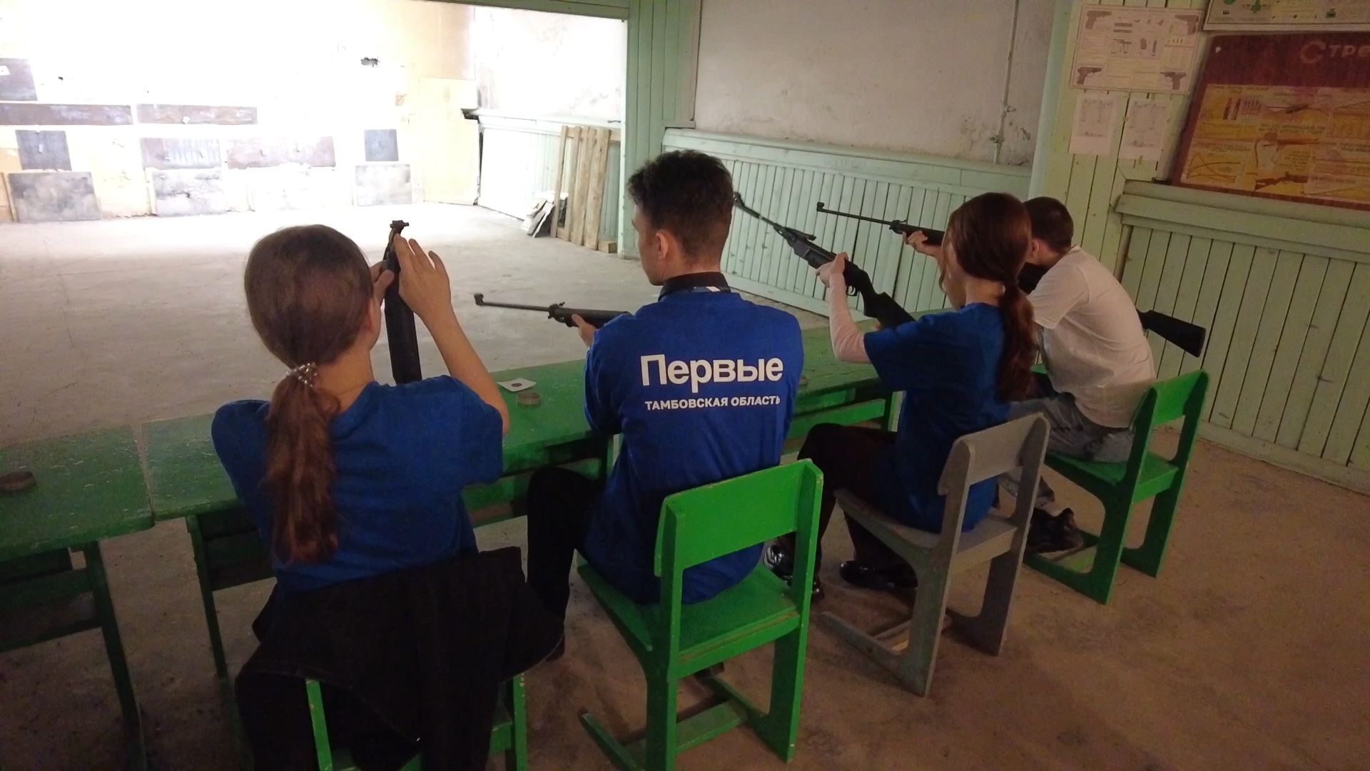 Соревнования по пулевой стрельбе "Мишень Первых"