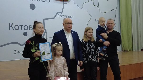 Молодёжи – доступное жильё