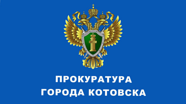 Проверка по вопросам ЖКХ