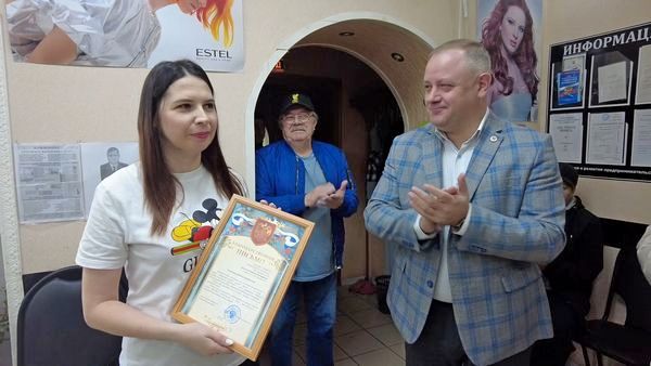 День работников бытового обслуживания населения и ЖКХ