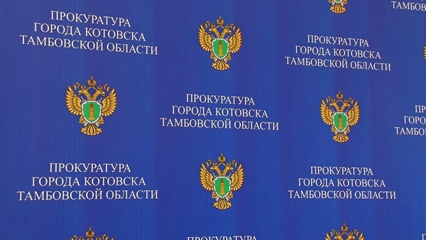 Антикоррупционные требования