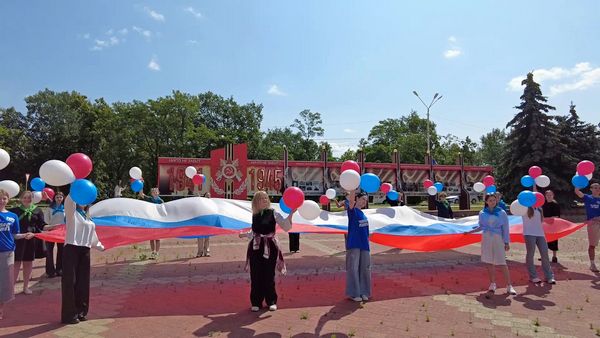 Ко Деню России