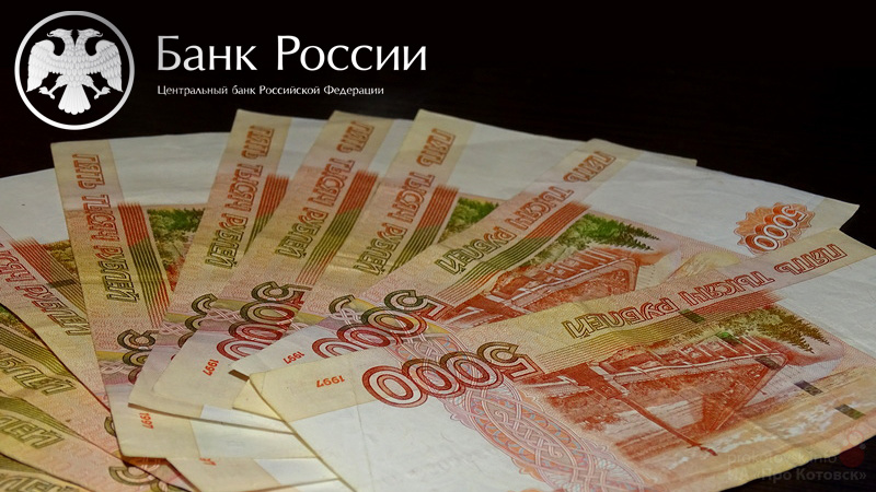 Опасность онлайн-мошенничества
