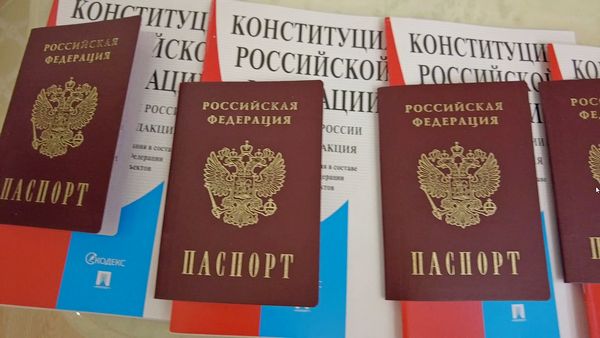 Мы – граждане России