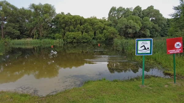 Безопасность на водных объектах 