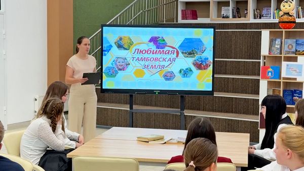 Моя Тамбовщина