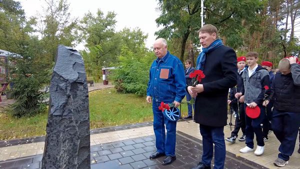 Скорбная дата