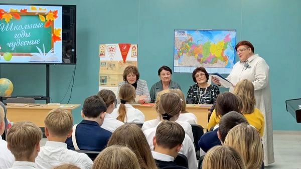 Послание в будущее