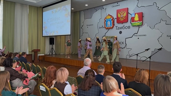 Признание за призвание