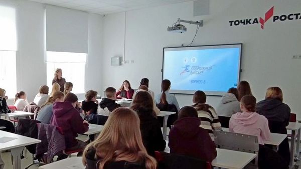 Приходи – побеждай! 