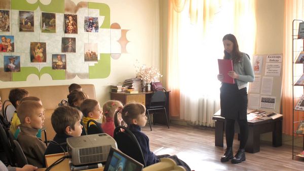 Через книгу – к добру и свету