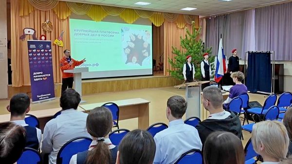 Добро начинается здесь