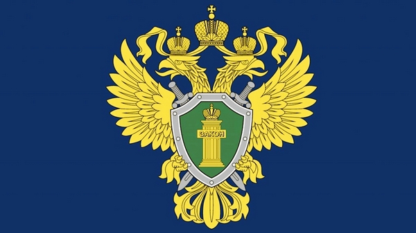 Госпитализация для лечения