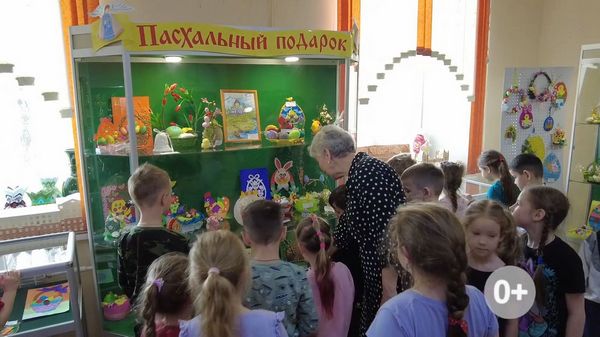 «Пасхальный подарок»