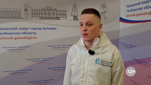 Набор волонтёров ФКГС