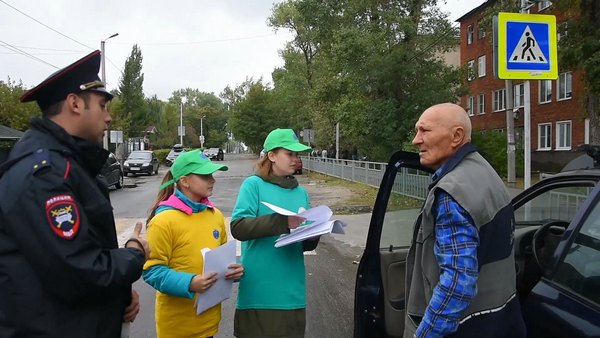 Письмо водителю
