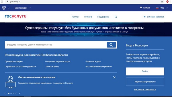Удобство прилагается