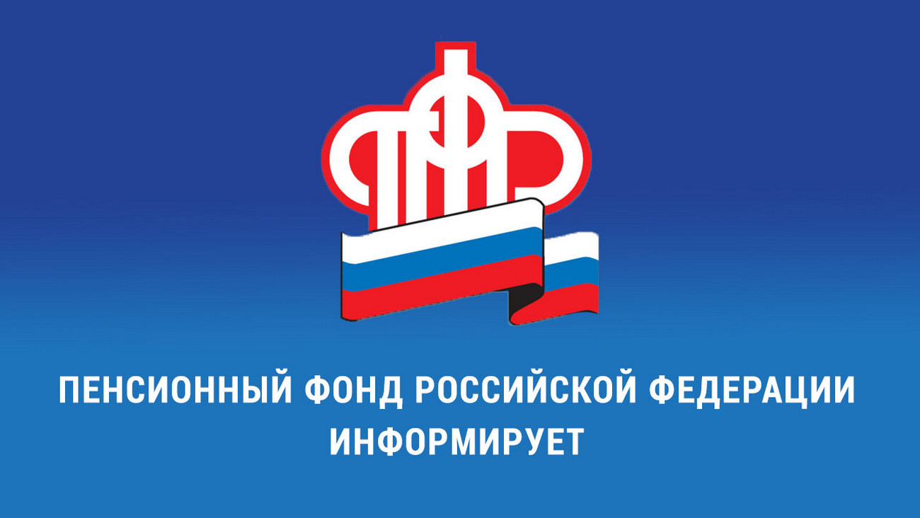 СНИЛС на ребенка