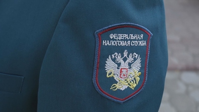 Налоговая служба информирует