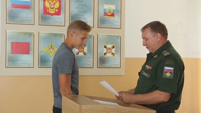 В добрый путь