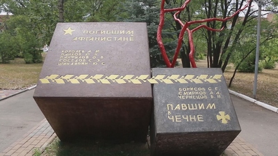 Чтобы помнили