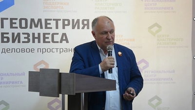 «Умному городу» - «Умное ЖКХ»