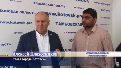 На родину резидента - за новыми инвесторами. Возможности Тамбовщины и ТОСЭР «Котовск» презентуют в Индии
