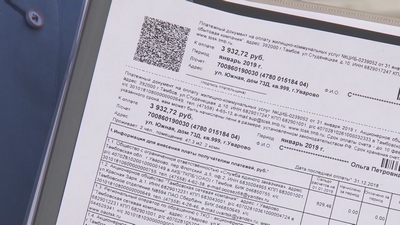 Новый оператор - единый QR-код