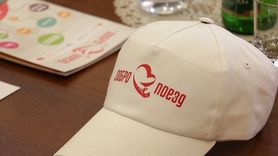 «Добропоезд» прибыл в Тамбов. Наша область присоединилась к Всероссийской акции  