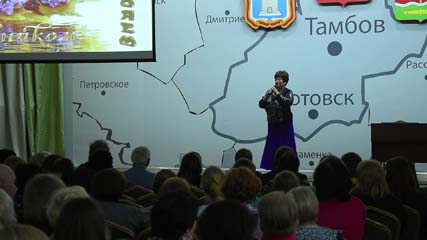 5 октября - Международный День учителя