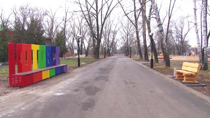 80 малых городов и поселков выиграли президентские гранты на благоустройство! 