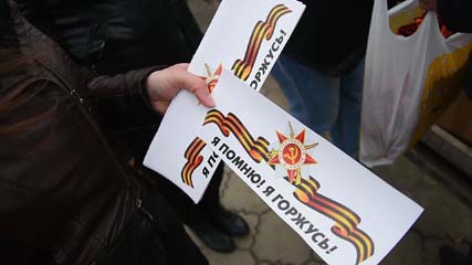 Акция «Георгиевская лента» стартовала в Котовске