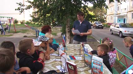 День флага всем двором. В ТСЖ Уют прошел праздник под эгидой триколора
