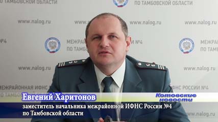 Добро пожаловать! В ноябре налоговая служба проведет дни открытых дверей
