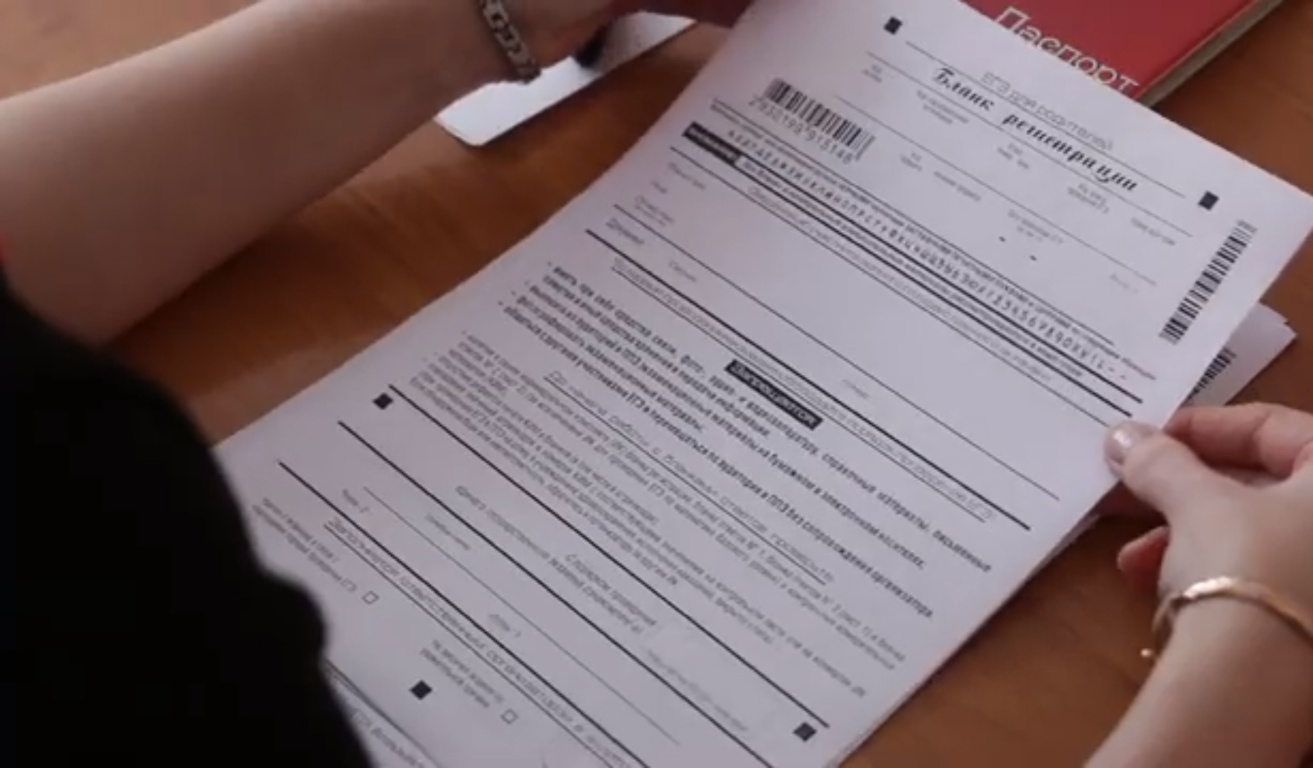 Котовск,  присоединился к Всероссийской акции  «Единый день сдачи ЕГЭ с родителями». Пункт проведения экзамена организован в 3 школе
