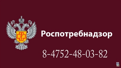 Горячая линия