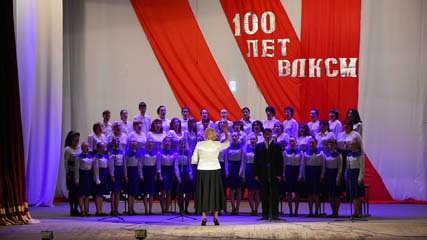  Котовск открыл эстафету празднования 100-летия ВЛКСМ