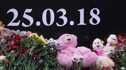 Котовск вместе со всей страной скорбит по погибшим в кемеровском торговом центре «Зимняя вишня»