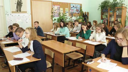 Котовские школьники приняли участие в «Всероссийском экономическом диктанте»