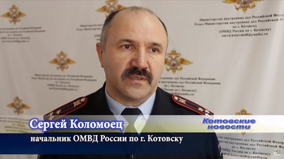 Осторожно, мошенники! 