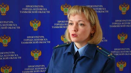 Надзор за соблюдением законодательства о проведении капремонта