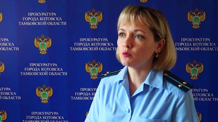 Охрана труда под прокурорским надзором.