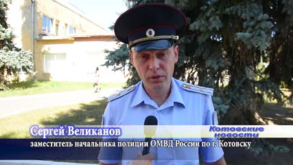 Осторожно, мошенники! Полицейские призывают к бдительности