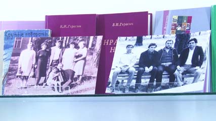 Памяти Виктора Ивановича Герасина. В музейном комплексе открылась выставка, посвященная юбилею котовского писателя