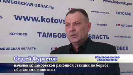 Перехода на электронную ветеринарную сертификацию