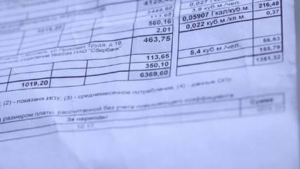 Почему жильцы квартир переплачивают за тепло?  