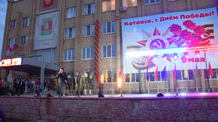 Полевая кухня, Стена памяти и праздничный концерт на городской площади