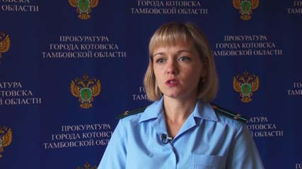 Проверка на основании обращения жительницы города в  ООО «Жилищное хозяйство»
