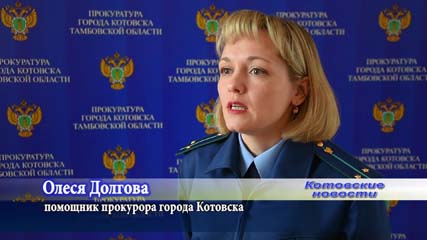 Проверка реализации мясной продукции